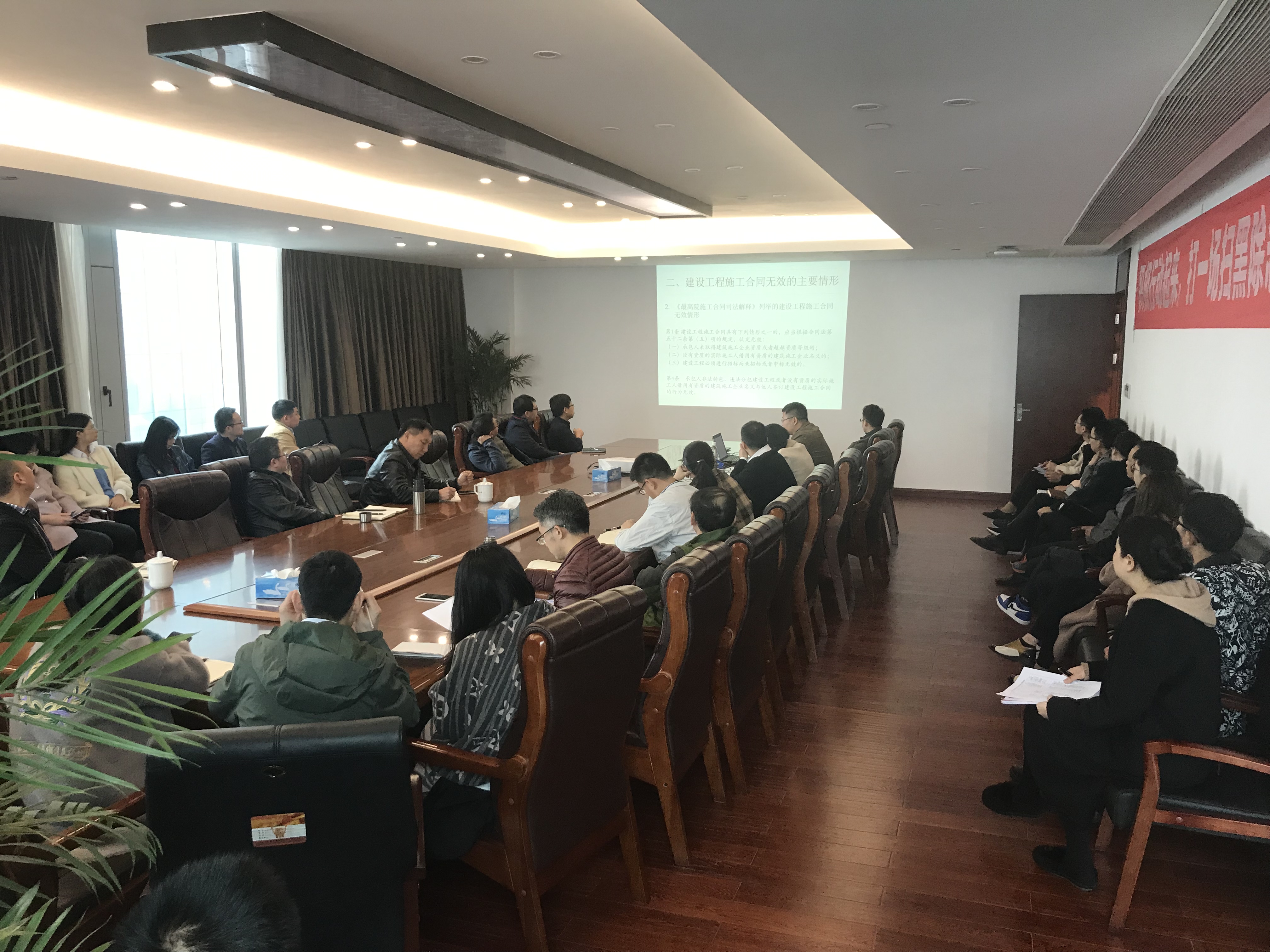 江西省水投能源发展有限公司开展关于2019年度“综治月”法律知识培训
