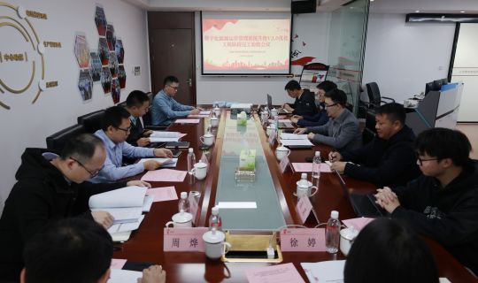 智慧能源管理平台系统工程（二期）及数字化能源运营管理系统升级V3.0优化工程顺利完成阶段验收